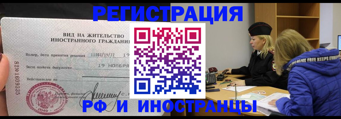 регистрация в Когалыме